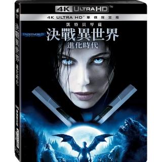 【得利】決戰異世界：進化時代UHD 單碟限定版