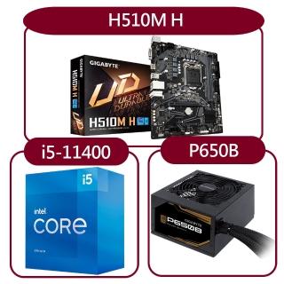 【GIGABYTE 技嘉】組合套餐-INTEL i5-11400處理器+技嘉H510M H主機板+技嘉P650B電源