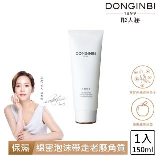 【正官庄】彤人秘潤-保濕洗面乳 150ml