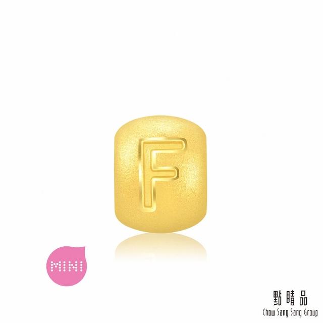 【點睛品】Charme Mini 英文字母黃金串珠