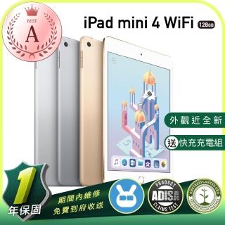 【Apple 蘋果】A級福利品 iPad mini 4 128G WiFi 7.9吋 保固一年 贈充電組