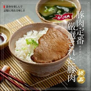 【巧食家】特選嫩煎里肌肉排5盒 共25片(網路超人氣商品)