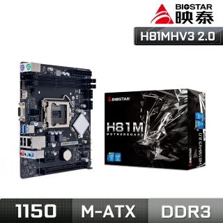 【BIOSTAR 映泰】H81MHV3 2.0 主機板(LGA 1150)