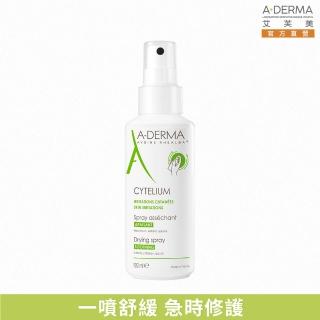 【A-DERMA 艾芙美】官方直營 燕麥新葉全效保護噴劑100ml(嬰幼兒適用)