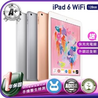 【Apple 蘋果】A級福利品 iPad 6 128G WiFi 9.7吋 保固一年 贈充電組