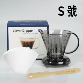 【Clever Dripper】聰明濾杯全配組 S號透明黑色 300ml(贈攪拌棒 附100入濾紙、滴水盤、上蓋)