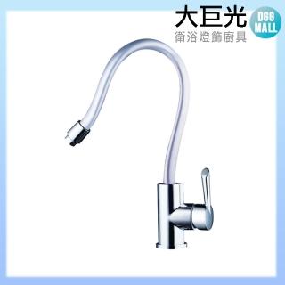 【大巨光】百變龍頭彎來彎去_銅(3219)