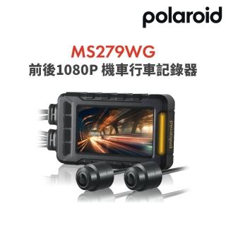 【Polaroid 寶麗萊】MS279WG 新小蜂鷹 機車夜視雙鏡頭行車記錄器-內附32G卡-快