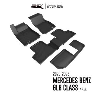【3D】卡固立體汽車踏墊 Mercedes-Benz  GLB Class 2020-2022(7人座休旅車/X247)