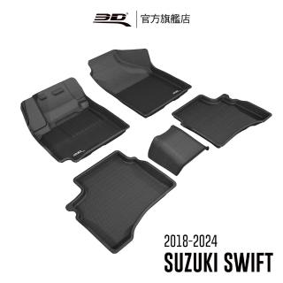 【3D】卡固立體汽車踏墊 Suzuki Swift  2018~2023(5門掀背車/自排 前驅 後座無AC出風口)