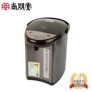 【尚朋堂】5L電熱水瓶SP-750LIFW(福利品)