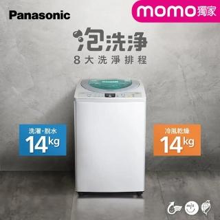 【Panasonic 國際牌】14公斤大海龍洗衣機(NA-158VT-L)