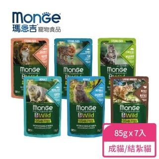【Monge 瑪恩吉】BWild真野 無穀主食貓餐包85g 買6送1(共7入組)