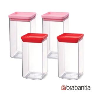 【Brabantia】食物方型儲存罐2入組1.6L(粉色、紅色)