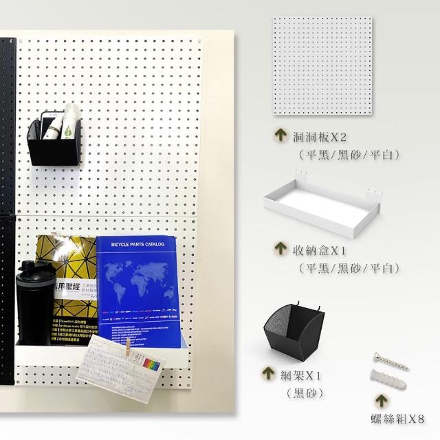 【撥撥的架子】電玩款 遊戲專賣店3C耳機收納洞洞板 Switch主機搖桿手把diy洞洞勾掛架(壁面洞洞板組合) 