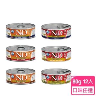 【Farmina 法米納】天然系列貓用主食罐80g(24入)