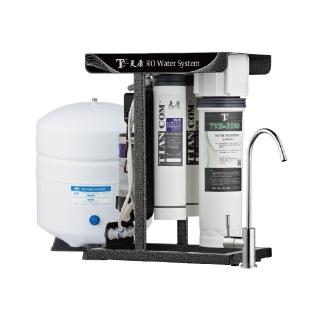 【【天康淨水】】省水省電礦物RO機 淨水器 過濾器 生飲機(生飲飲水機 廚下飲水機)