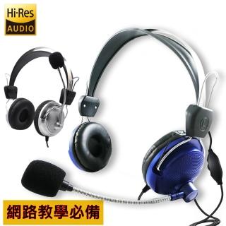 【Hi-Res】頭戴式降噪耳機麥克風(K8009)
