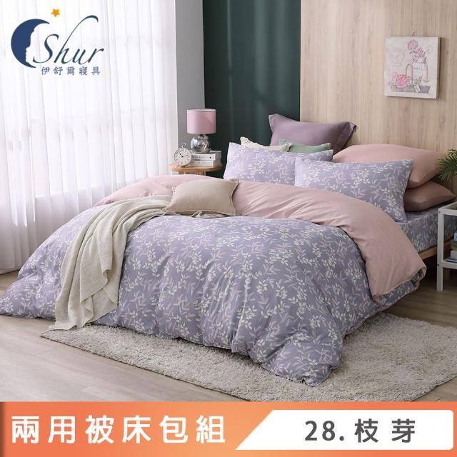 【ISHUR 伊舒爾】3M吸濕排汗天絲 兩用被床包組(單人 雙人 加大 床包加高 TENCEL)