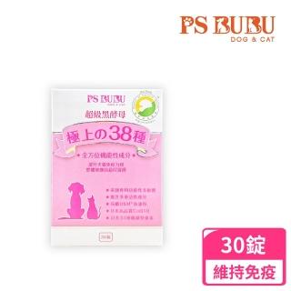 【PS BUBU Dog&Cat】超級黑酵母 30錠 增強貓狗抵抗力(SNQ國家認證 獸醫推薦 告別黴菌困擾 幫助改善體質)