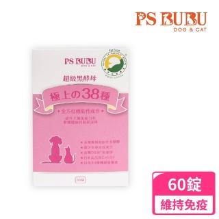 【PS BUBU Dog&Cat】超級黑酵母 60錠 增強貓狗抵抗力(SNQ國家認證 獸醫推薦 告別黴菌困擾 幫助改善體質)