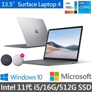 【微軟送Google音箱】Surface Laptop4 13.5吋輕薄觸控筆電-白金(i5-1135G7/16G/512G/W10/5AI-00042)