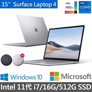 【微軟送Google音箱】Surface Laptop4 15吋輕薄觸控筆電-白金(i7-1185G7/16G/512G/W10/5IM-00042)