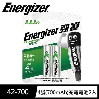 【Energizer 勁量】鎳氫電池4號AAA全效型 充電電池2入(700mAh)