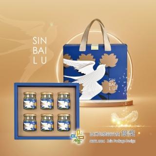 【新百祿燕窩】經典燕窩禮盒2盒 西洋蔘&紅棗 中秋節禮盒(60克/瓶-6瓶/盒)