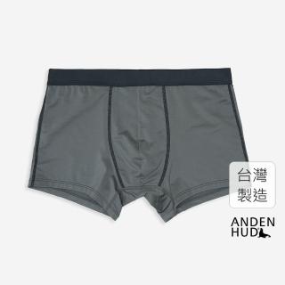 【Anden Hud】男款_吸濕排汗系列．短版緊帶四角內褲(灰-AH空軍)