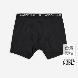 【Anden Hud】男款_吸濕排汗系列．機能長版四角內褲(黑-黑白AH緊帶)