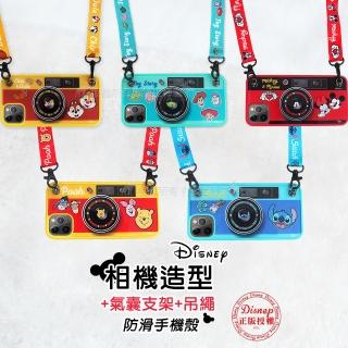 【Disney 迪士尼】iPhone 11 Pro Max 6.5吋 相機造型 保護殼+掛繩+氣囊支架 大禮盒組