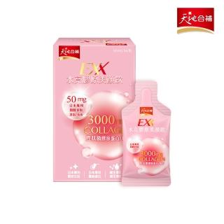 【天地合補】EXX 水亮膠原美顏飲 30ml×6入×1盒(共6入 膠原蛋白飲)