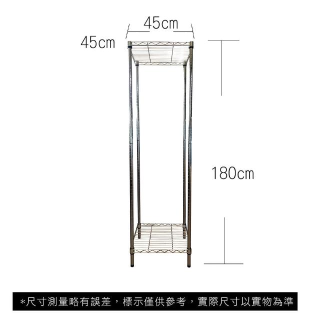 【A+Courbe】MIT耐重二層架 45x45x180cm(鐵力士架/鐵架/收納架/置物架/層架/架子)