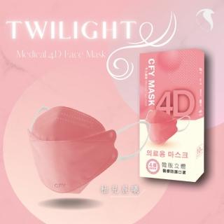 【久富餘】KF94韓版4層立體成人醫療口罩-雙鋼印-柚見晨曦(10片/盒)