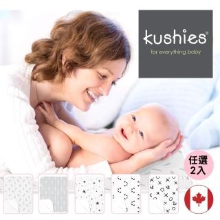 【kushies】純棉防水保潔墊 51 x 76 cm(霧灰/黑白系列 - 2入特價組)