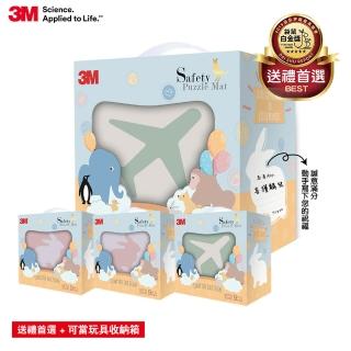 【3M】專案加價購 3M立體動物巧拼地墊禮盒組-9片(多款選)