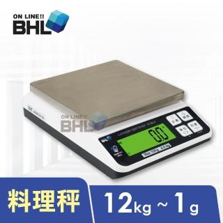 【BHL 秉衡量】鋰電池充電式 高精度專業廚房料理秤(BHP-12K/電子秤/料理秤/烘焙秤)