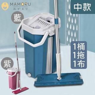 【MAMORU】免手洗平板刮拖-中款(1桶1拖1布)