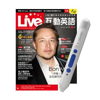 【希伯崙】《Live互動英語》1年12期（電腦互動學習下載序號卡+朗讀CD）贈 智慧點讀筆（16G）Type-C充電版