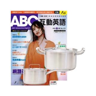 【希伯崙】《ABC互動英語》1年12期（電腦互動學習下載序號卡+朗讀CD）贈 TOP CHEF德式經典雙鍋組