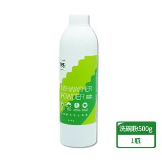 【TPT】洗碗機專用洗碗粉500g(環保配方無螢光劑)