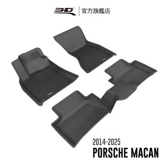 【3D】卡固立體汽車踏墊 Porsche Macan 2014-2022(休旅車)