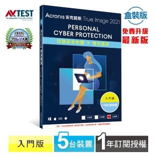 【Acronis 安克諾斯】Acronis True Image 2021(入門版1年授權-5台裝置)