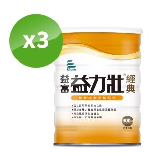 【益富】益力壯經典 營養均衡配方 900g*3罐(高達14%優質蛋白質)