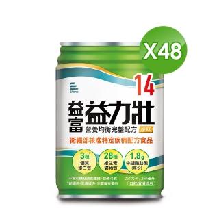 【益富】益力壯14 營養均衡完整配方 原味 250ml*24入*2箱