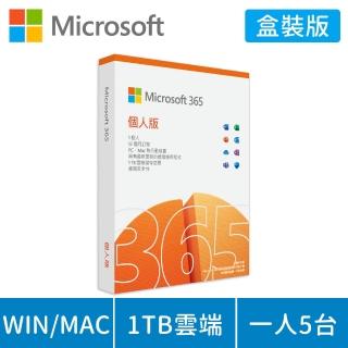 【Microsoft 微軟】Microsoft 365 個人版 一年訂閱 盒裝 (軟體拆封後無法退換貨)