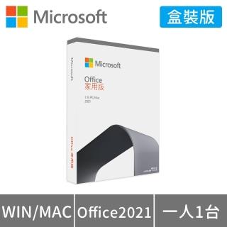 【Microsoft 微軟】Office 2021 家用版 盒裝 (軟體拆封後無法退換貨)