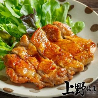 【上野物產 中秋烤肉】日本名物 特調醬漬無骨雞腿排 x10片(雞排 雞腿排 漢堡 早餐  烤肉組 燒肉)