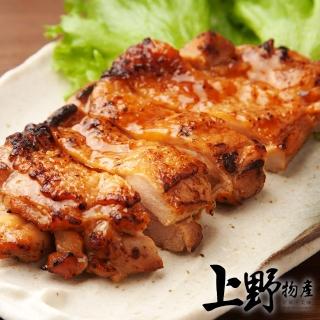 【上野物產 中秋烤肉】餐廳用 迷人香蒜無骨 雞腿排 x10片(100g±10%/片 雞排 冷凍食品  烤肉組 燒肉)